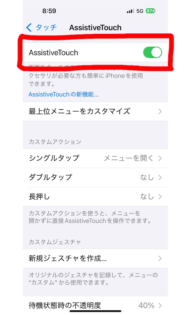 f:id:suzan3756:20241205093537j:image