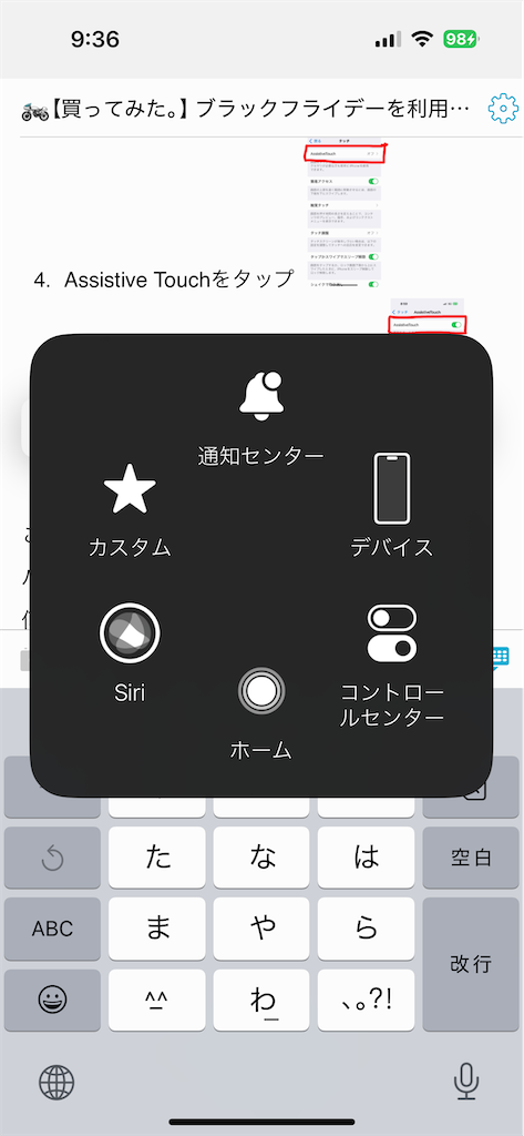 f:id:suzan3756:20241205093621p:image