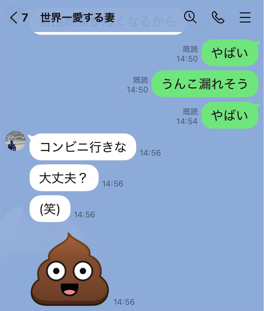 f:id:suzan3756:20250103112404j:image