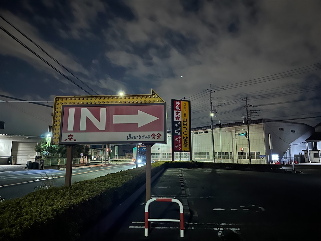 f:id:suzan3756:20250103122810j:image