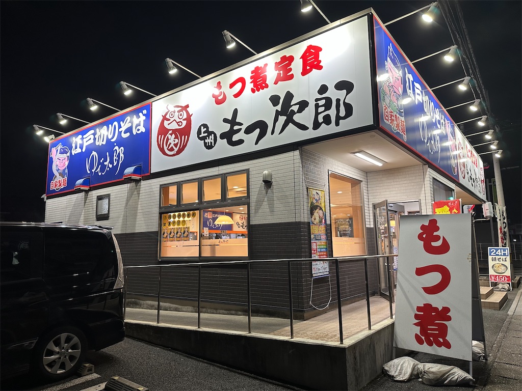 f:id:suzan3756:20250103123157j:image