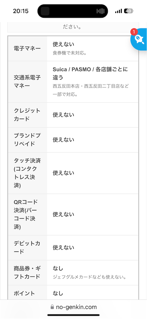 f:id:suzan3756:20250103123245p:image