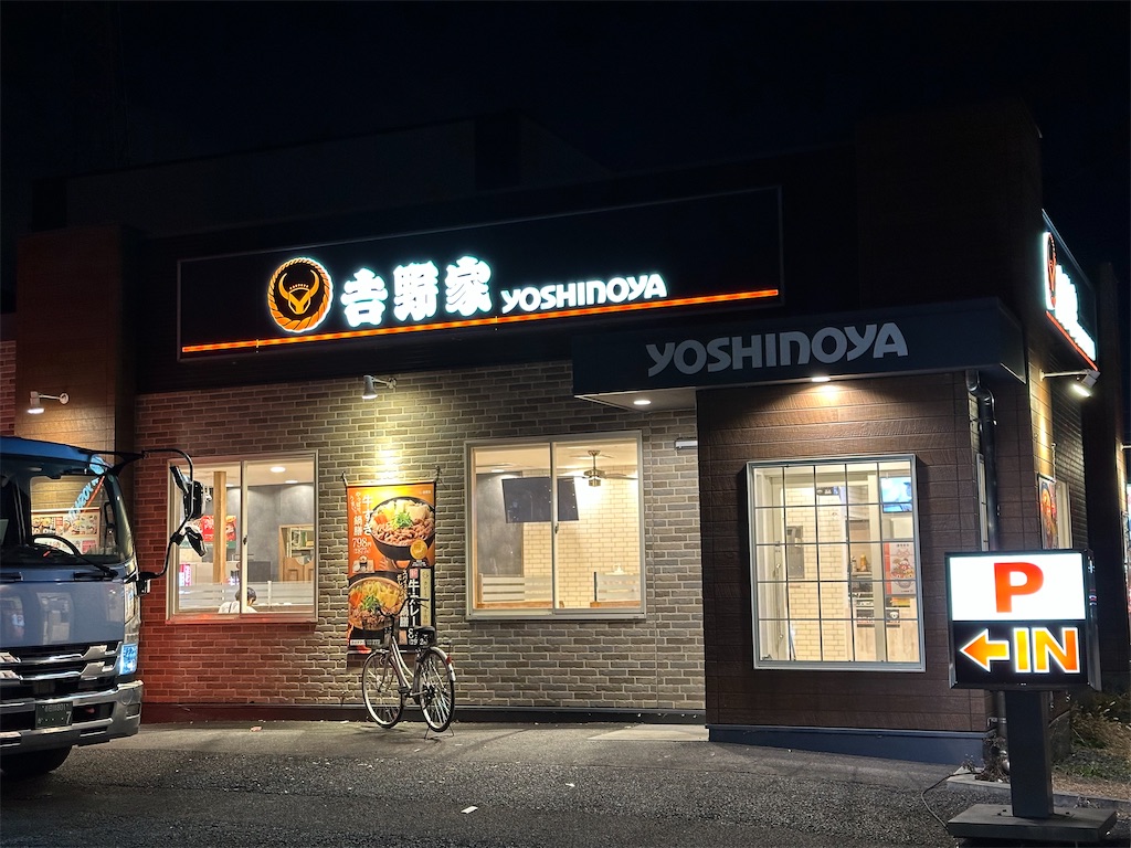 f:id:suzan3756:20250103235831j:image