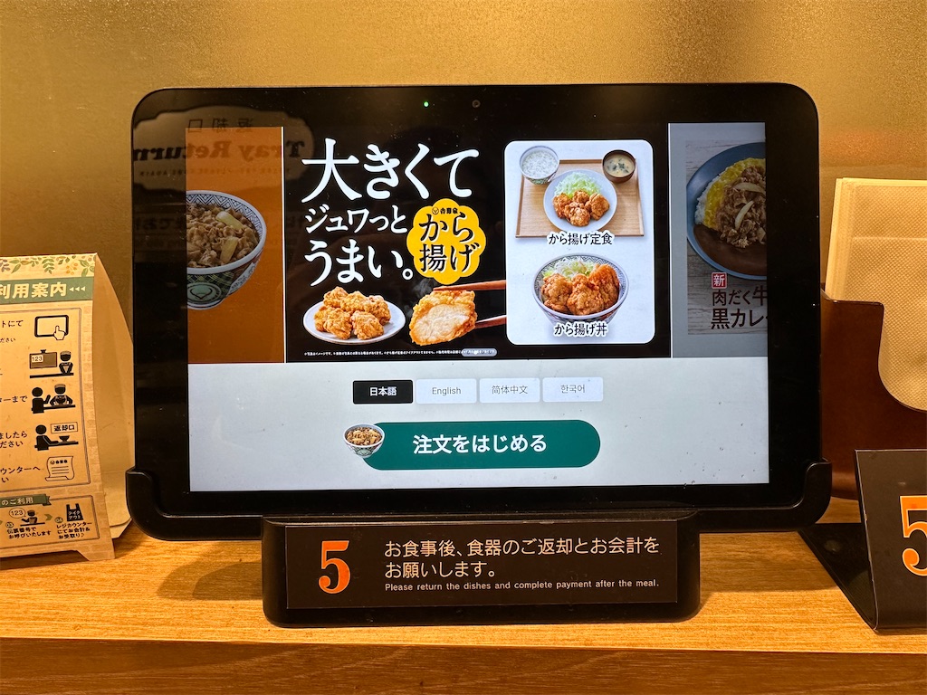 f:id:suzan3756:20250104084313j:image