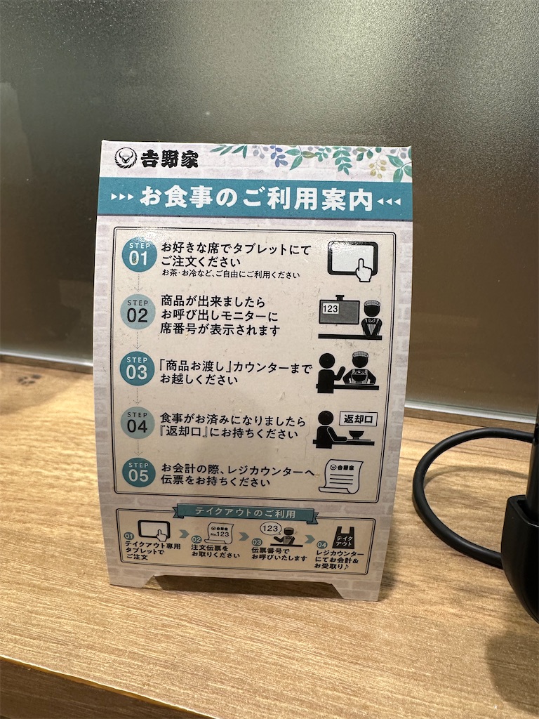 f:id:suzan3756:20250104084416j:image