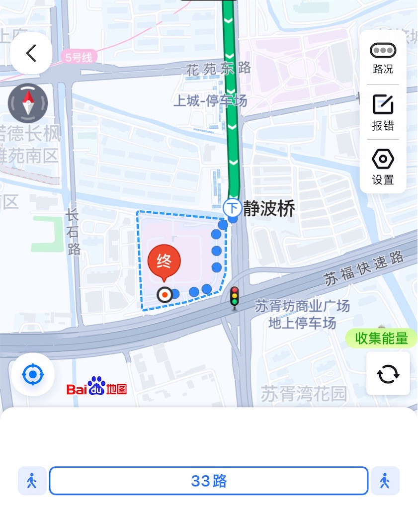 f:id:suzhoushenghuo:20240606105014j:image f:id:suzhoushenghuo:20240606105014j:image