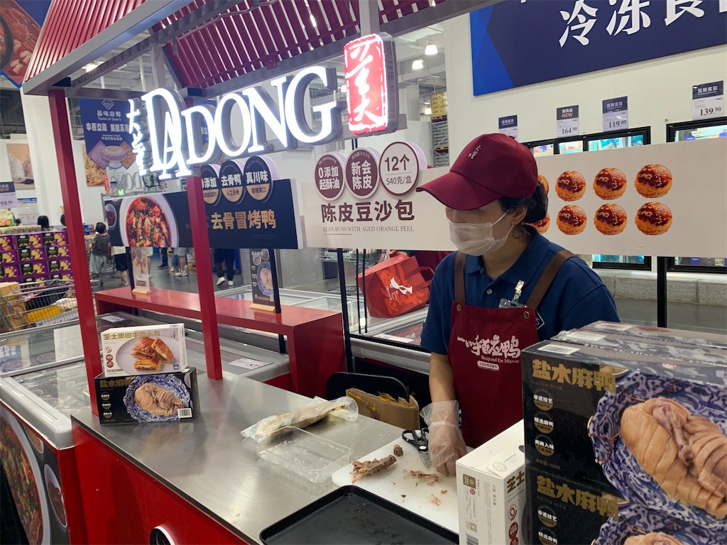 f:id:suzhoushenghuo:20240701094648j:image f:id:suzhoushenghuo:20240701094648j:image