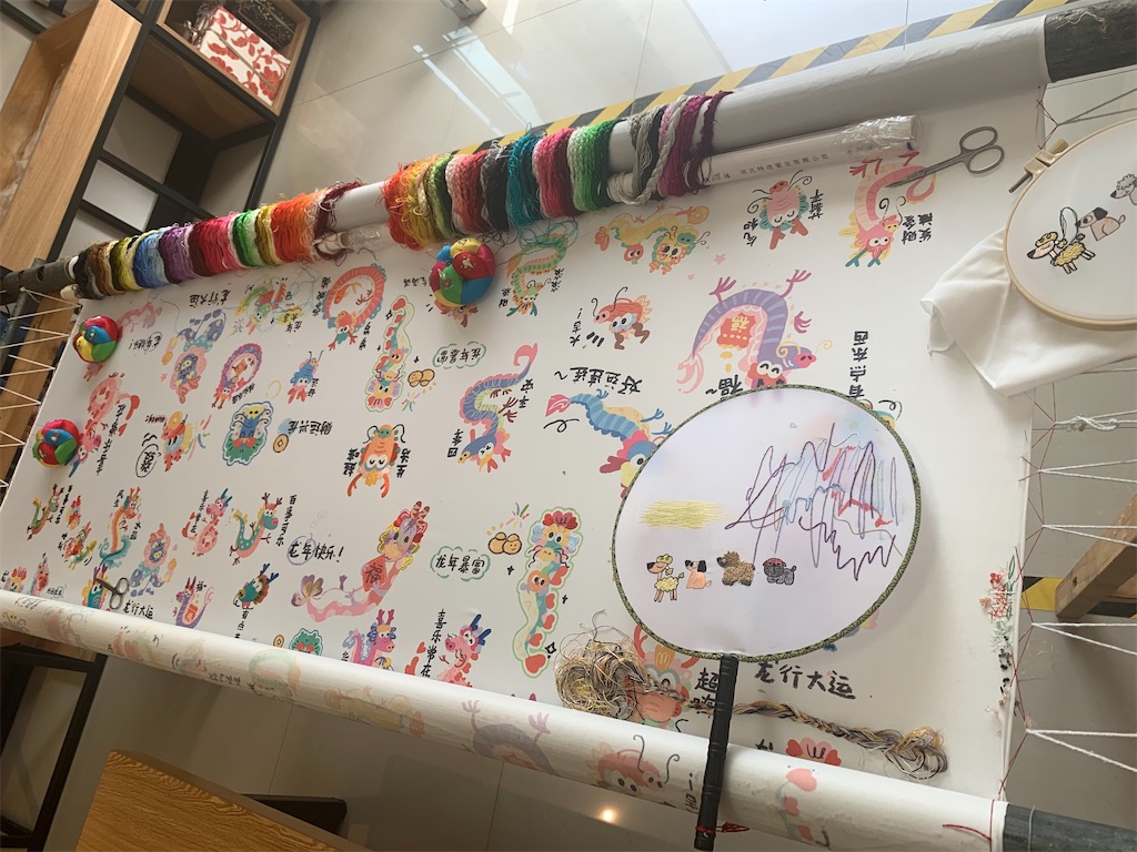 やっぱりパンダに逢いたくて「蘇州太湖国家湿地公園」&「中国刺繍芸術