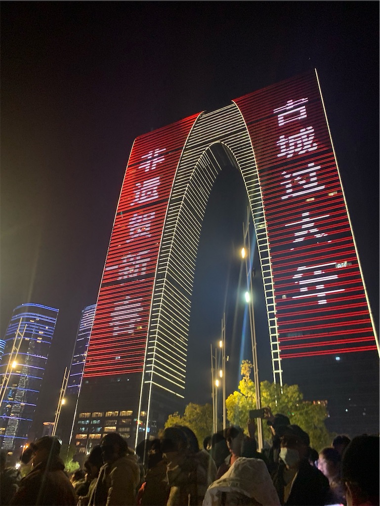 f:id:suzhoushenghuo:20250210160645j:image
