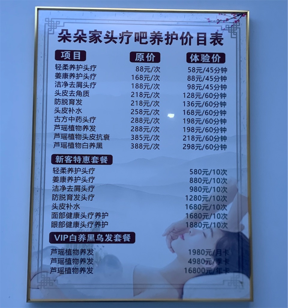 f:id:suzhoushenghuo:20250727131212j:image f:id:suzhoushenghuo:20250727131212j:image