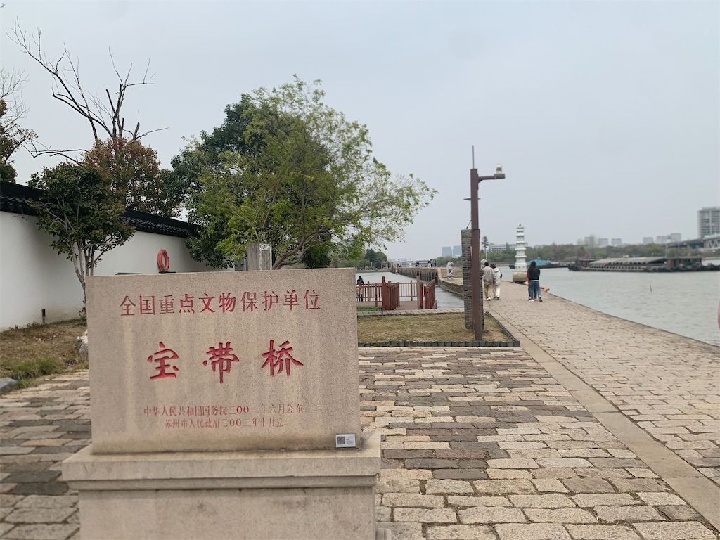 f:id:suzhoushenghuo:20250818214519j:image f:id:suzhoushenghuo:20250818214519j:image