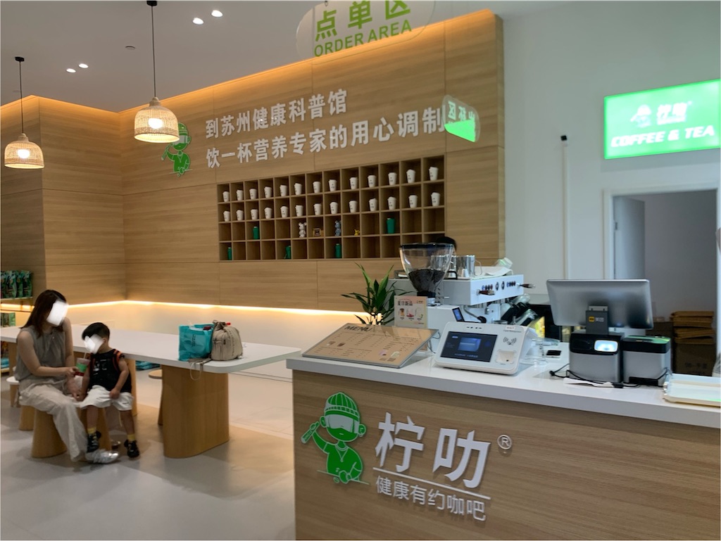 f:id:suzhoushenghuo:20250826111407j:image f:id:suzhoushenghuo:20250826111407j:image