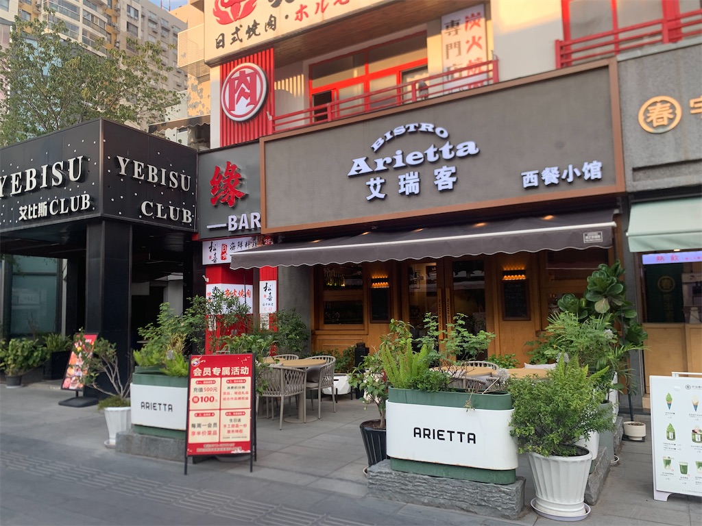 f:id:suzhoushenghuo:20250826224305j:image f:id:suzhoushenghuo:20250826224305j:image