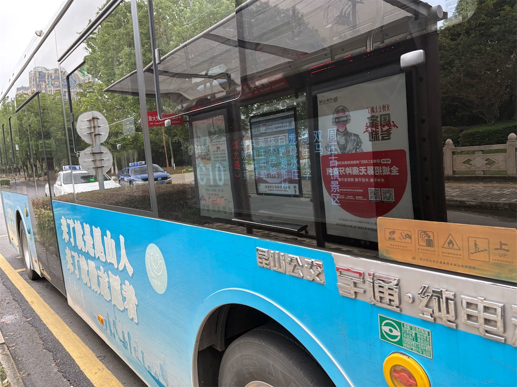 f:id:suzhoushenghuo:20251021134900j:image f:id:suzhoushenghuo:20251021134900j:image