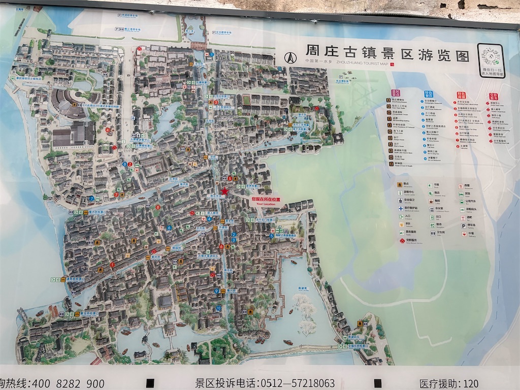 f:id:suzhoushenghuo:20251021135635j:image f:id:suzhoushenghuo:20251021135635j:image