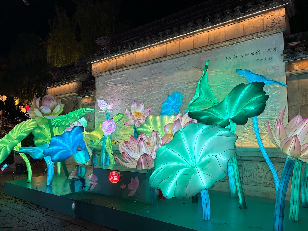 f:id:suzhoushenghuo:20251022121736j:image f:id:suzhoushenghuo:20251022121736j:image
