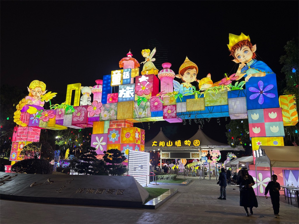 f:id:suzhoushenghuo:20251028224737j:image f:id:suzhoushenghuo:20251028224737j:image