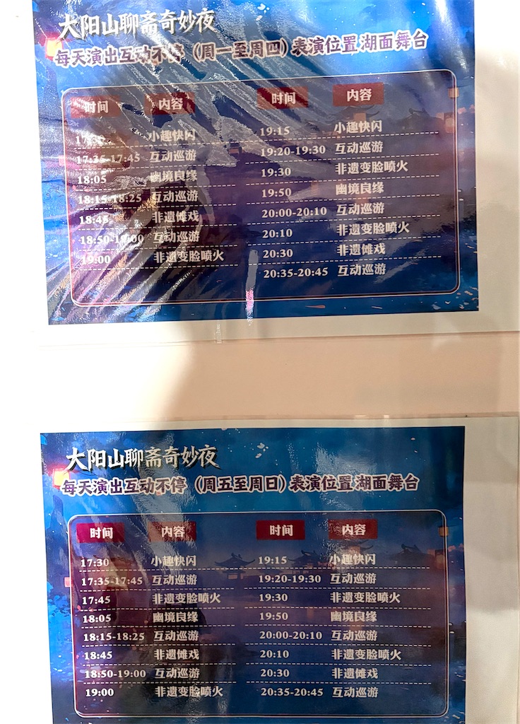 f:id:suzhoushenghuo:20251031114657j:image f:id:suzhoushenghuo:20251031114657j:image