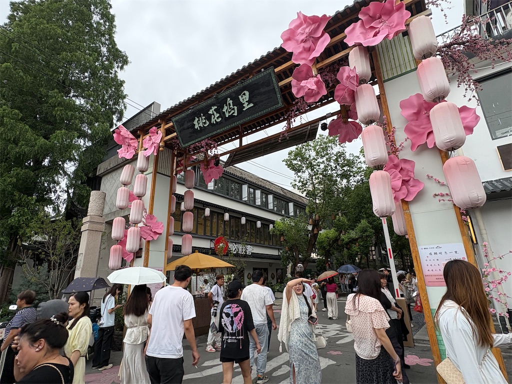 f:id:suzhoushenghuo:20260616165546j:image