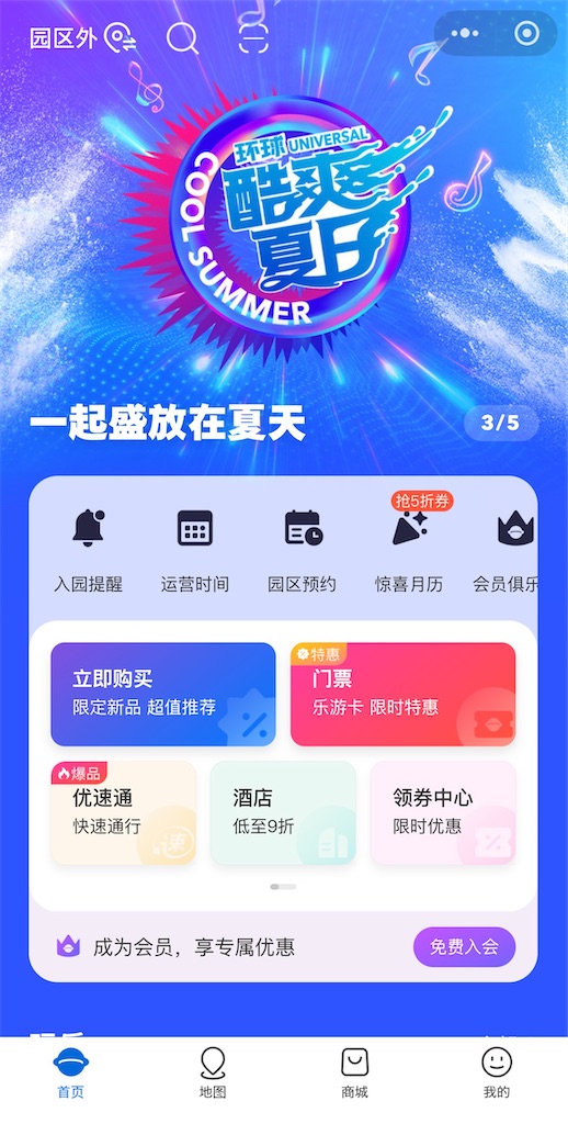 f:id:suzhoushenghuo:20260616173227j:image