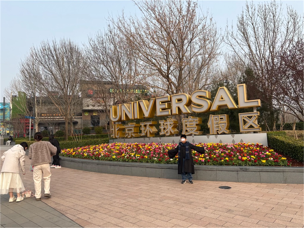 f:id:suzhoushenghuo:20260630170757j:image