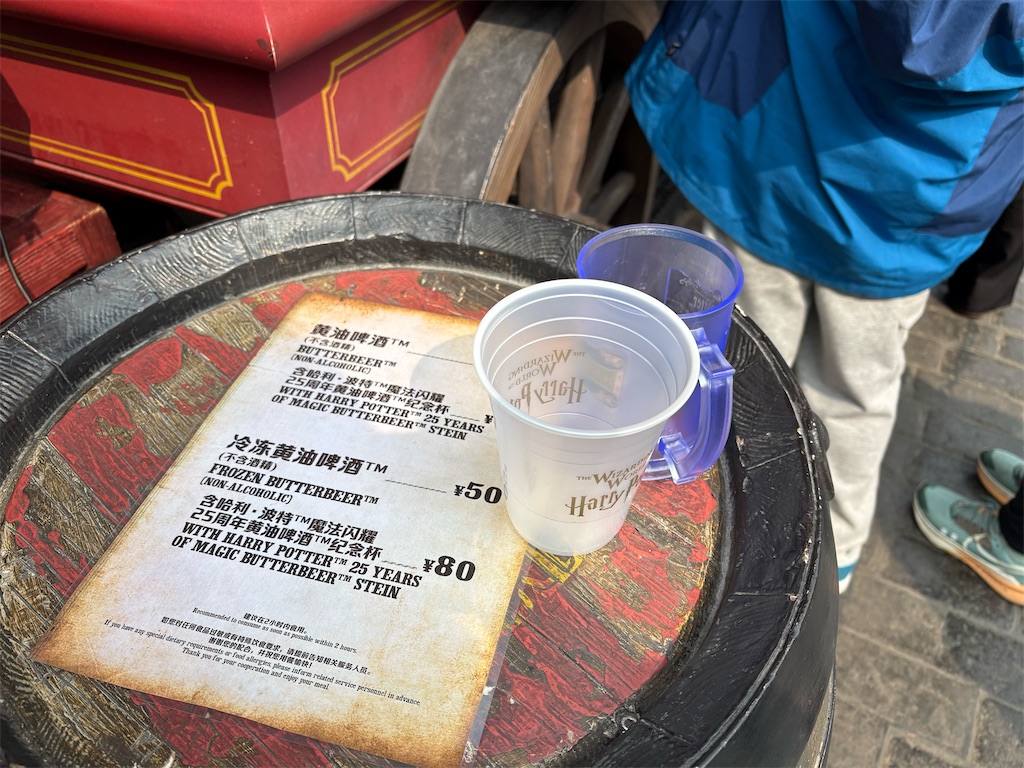 f:id:suzhoushenghuo:20260630172543j:image