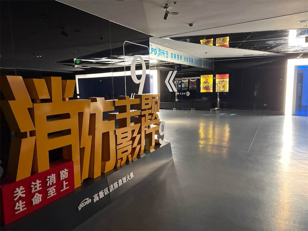 f:id:suzhoushenghuo:20260709210100j:image