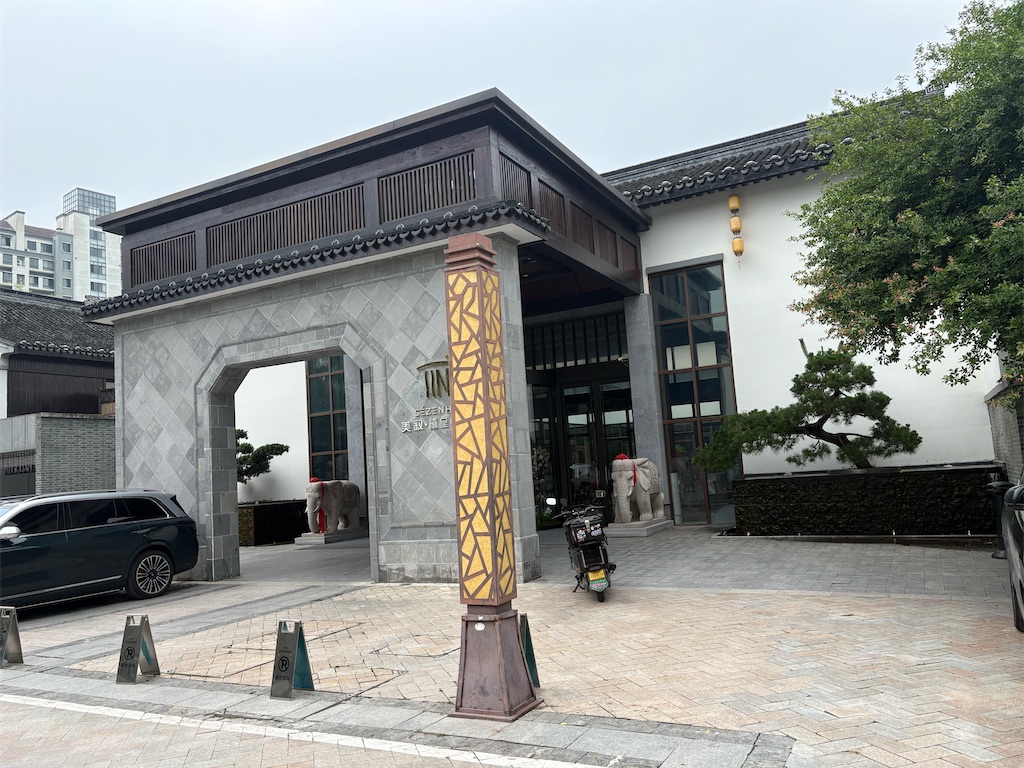 f:id:suzhoushenghuo:20260710233712j:image