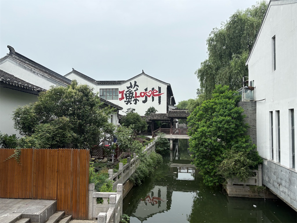 f:id:suzhoushenghuo:20260710233741j:image