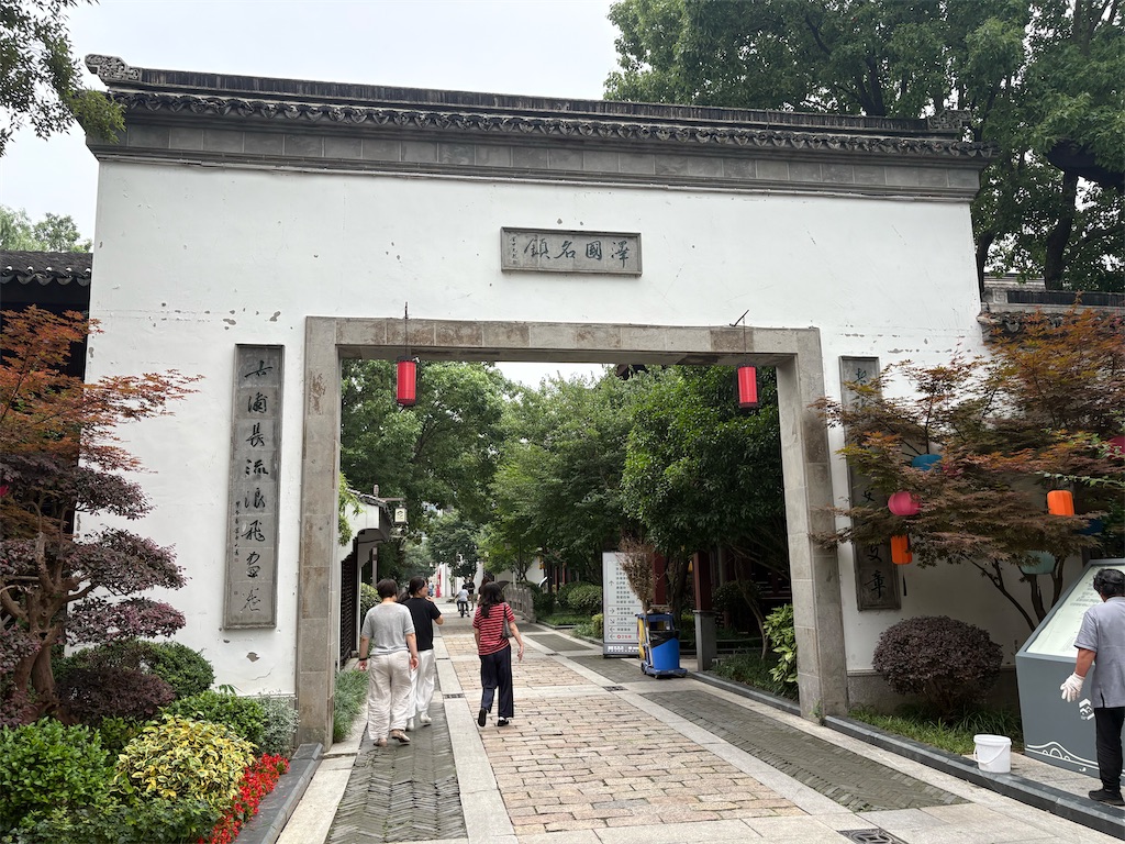 f:id:suzhoushenghuo:20260710233820j:image