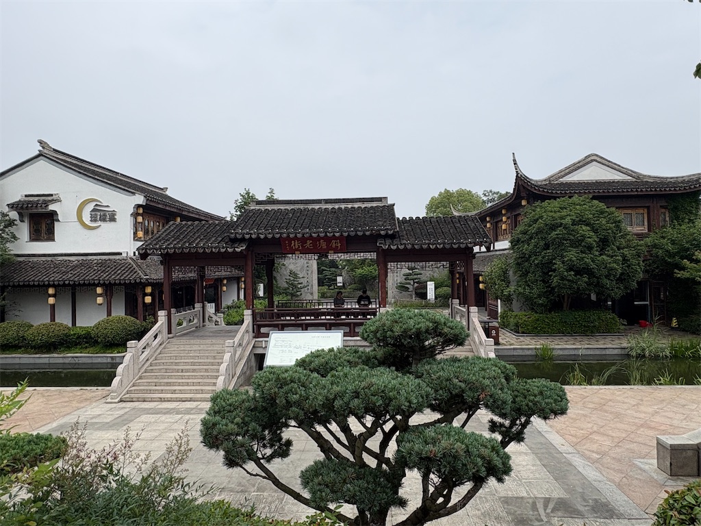 f:id:suzhoushenghuo:20260710234121j:image
