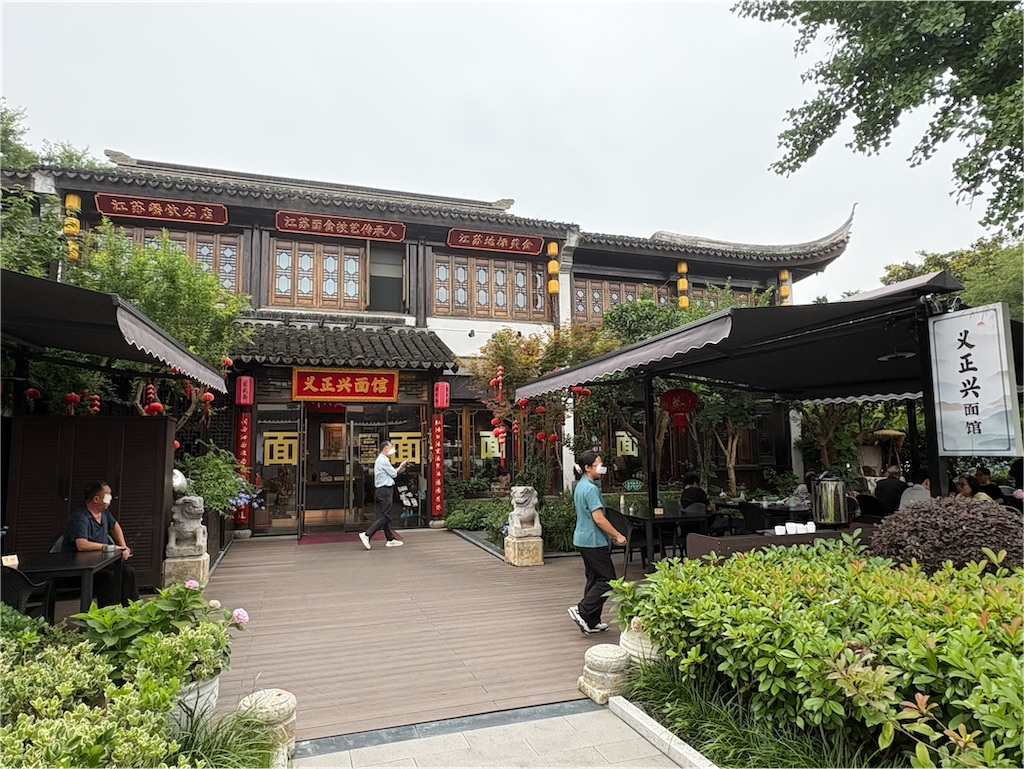 f:id:suzhoushenghuo:20260710234242j:image