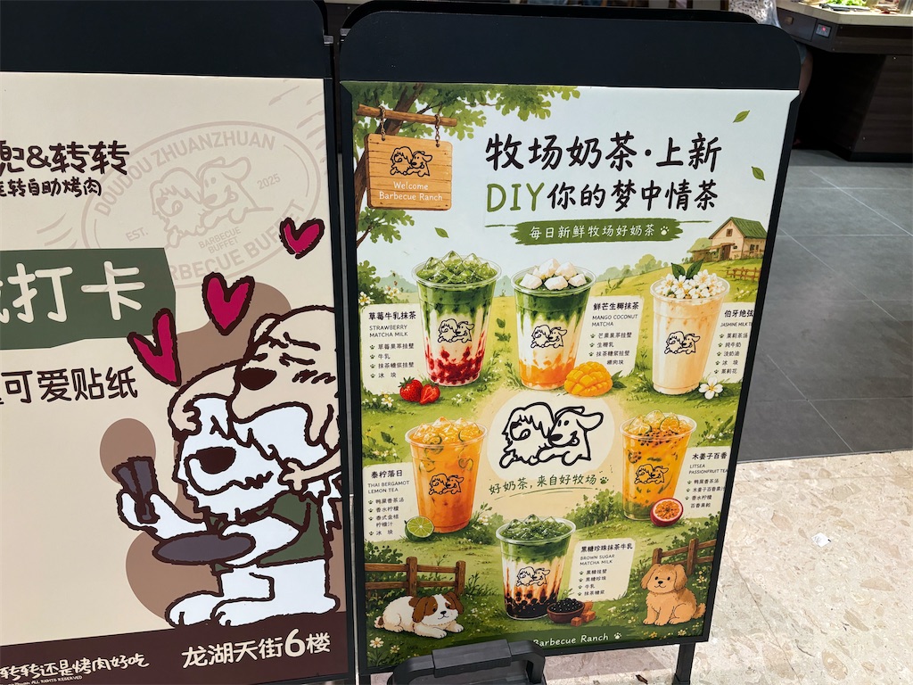 f:id:suzhoushenghuo:20260719125146j:image