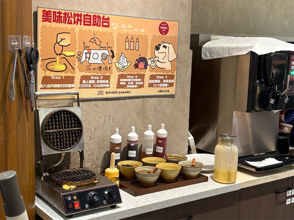 f:id:suzhoushenghuo:20260719125332j:image
