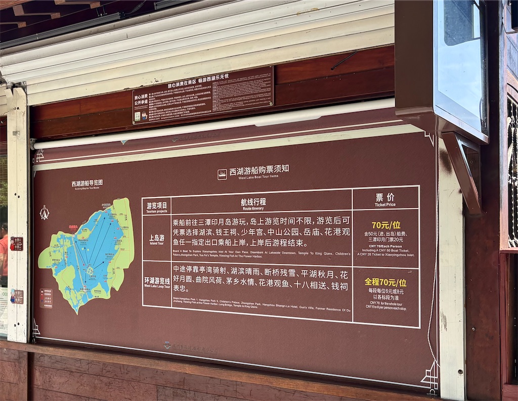 f:id:suzhoushenghuo:20260725132355j:image f:id:suzhoushenghuo:20260725132355j:image