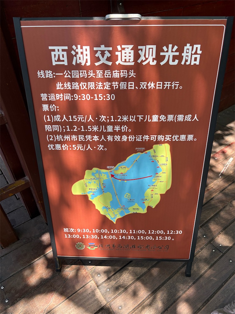 f:id:suzhoushenghuo:20260725132504j:image f:id:suzhoushenghuo:20260725132504j:image