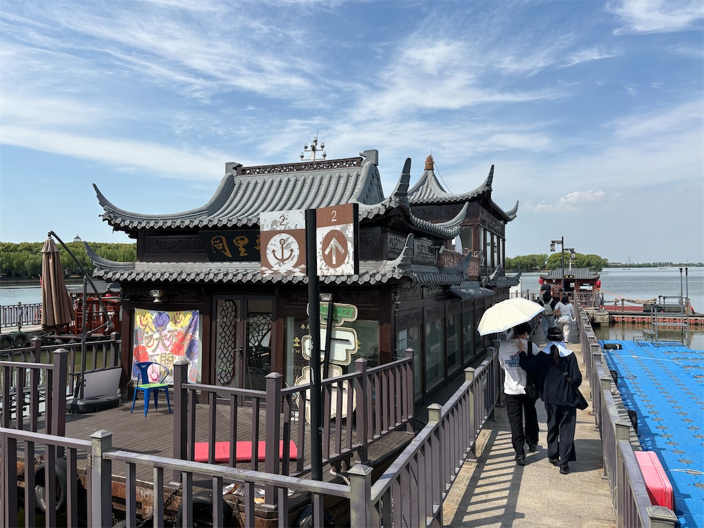 f:id:suzhoushenghuo:20260812215111j:image f:id:suzhoushenghuo:20260812215111j:image