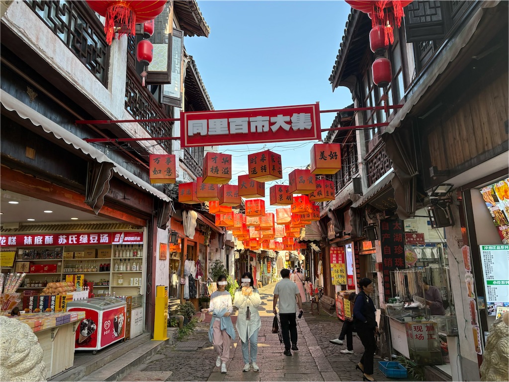 f:id:suzhoushenghuo:20260812222214j:image f:id:suzhoushenghuo:20260812222214j:image