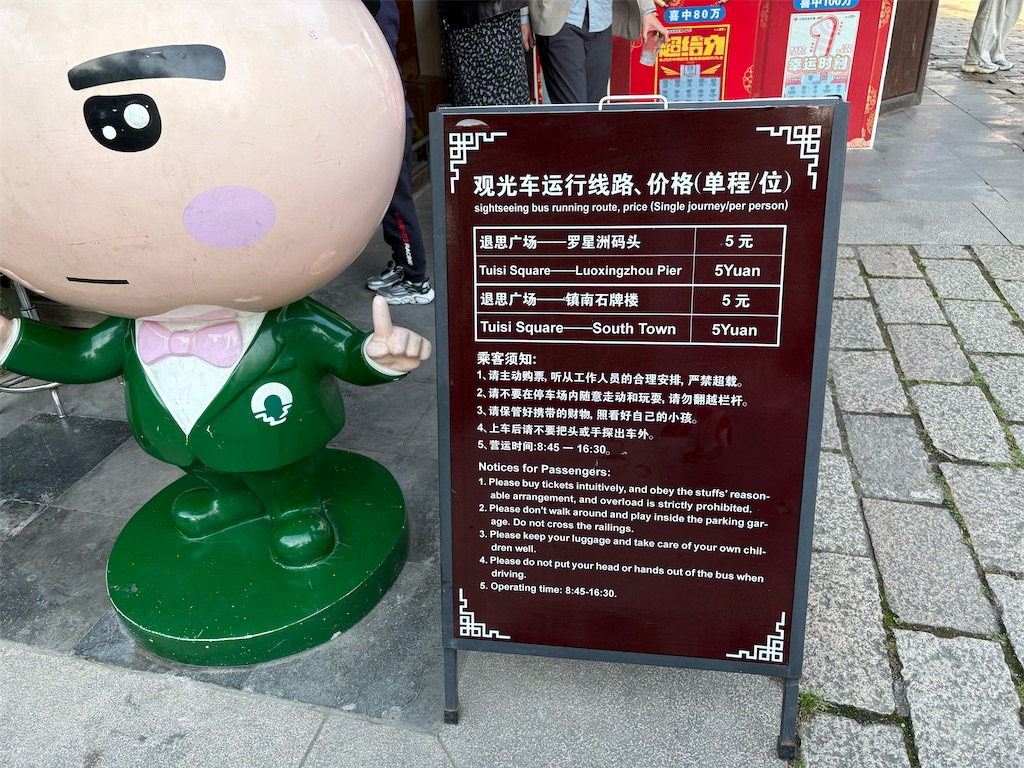f:id:suzhoushenghuo:20260812222335j:image f:id:suzhoushenghuo:20260812222335j:image