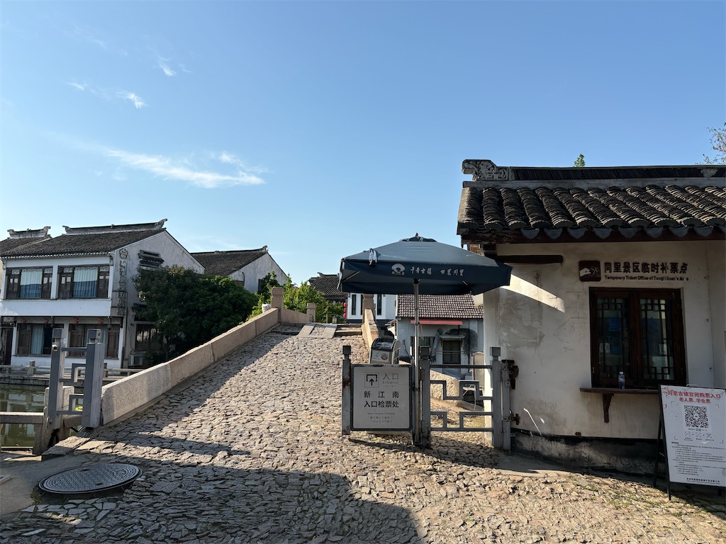 f:id:suzhoushenghuo:20260812222341j:image f:id:suzhoushenghuo:20260812222341j:image