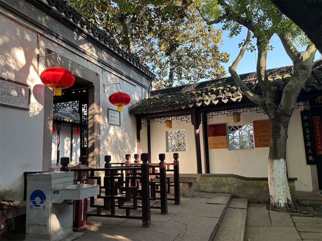 f:id:suzhoushenghuo:20260812222811j:image f:id:suzhoushenghuo:20260812222811j:image