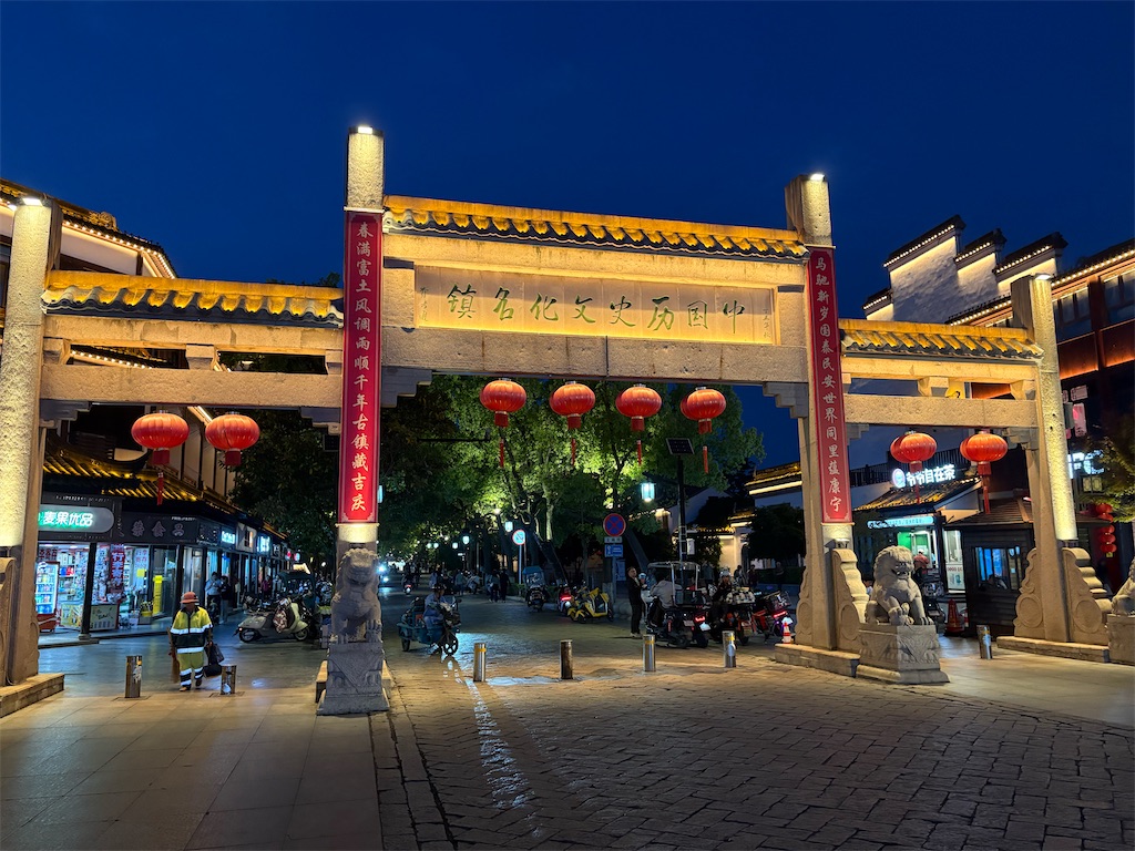 f:id:suzhoushenghuo:20260812225009j:image f:id:suzhoushenghuo:20260812225009j:image