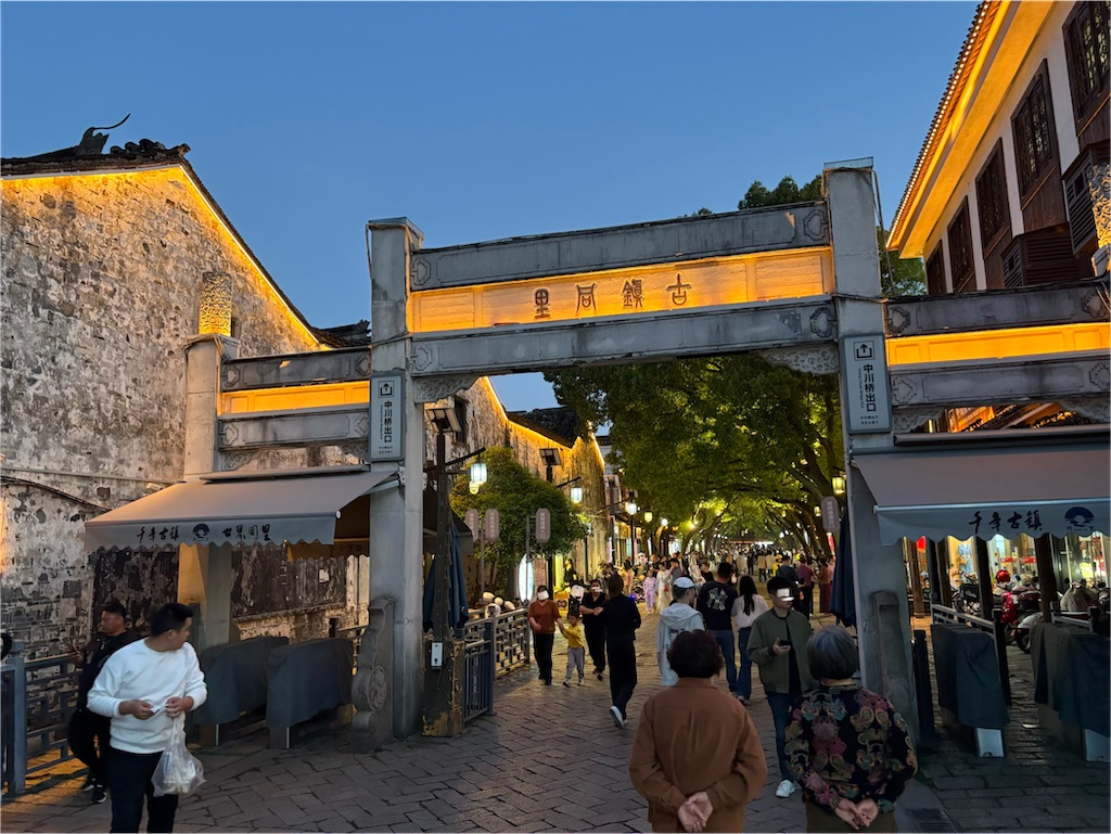 f:id:suzhoushenghuo:20260812225017j:image f:id:suzhoushenghuo:20260812225017j:image