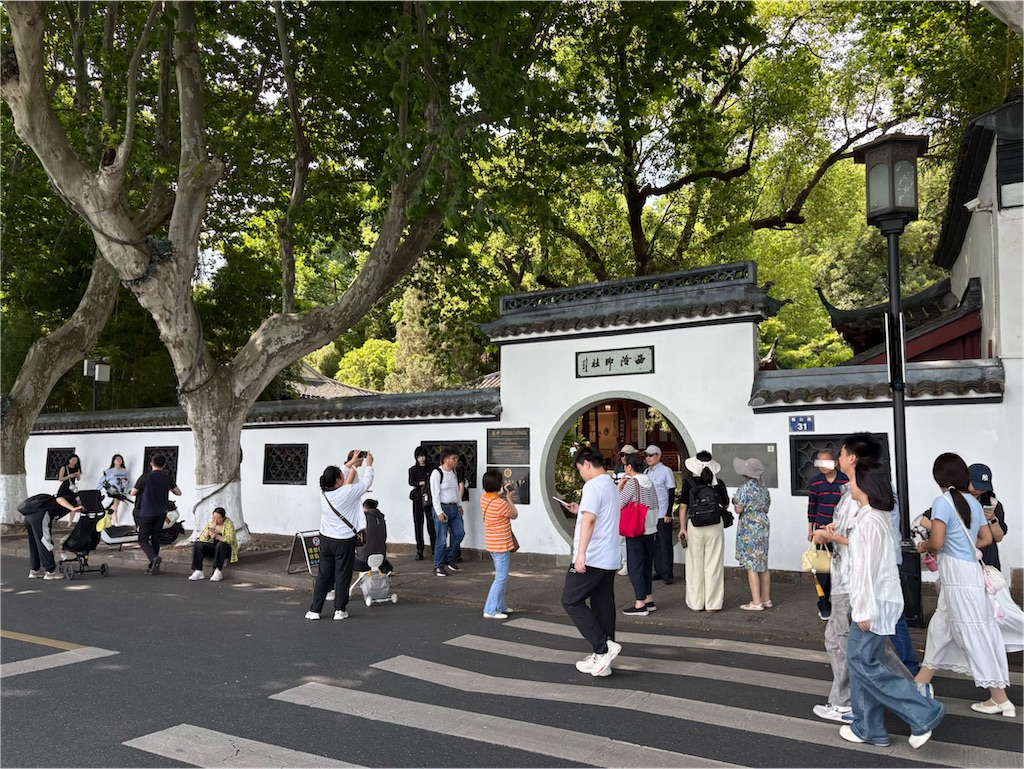 f:id:suzhoushenghuo:20260814222838j:image f:id:suzhoushenghuo:20260814222838j:image