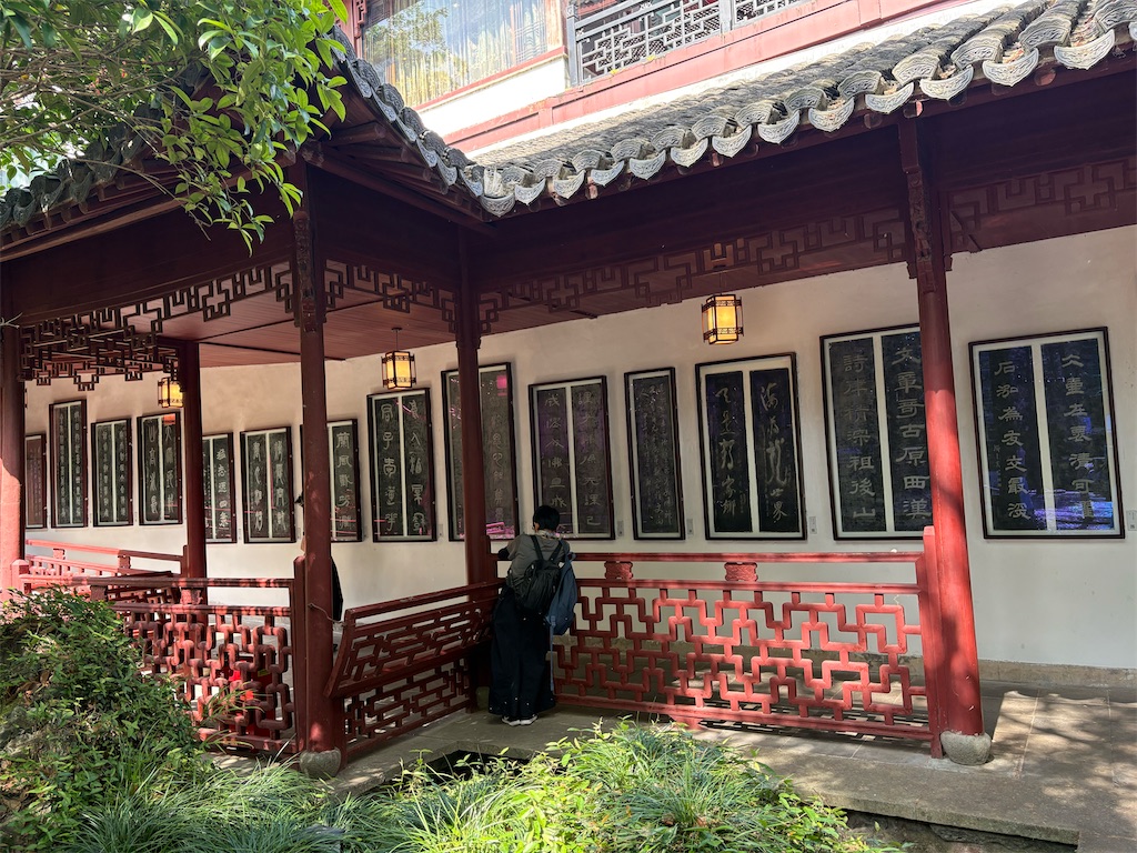 f:id:suzhoushenghuo:20260814222901j:image f:id:suzhoushenghuo:20260814222901j:image