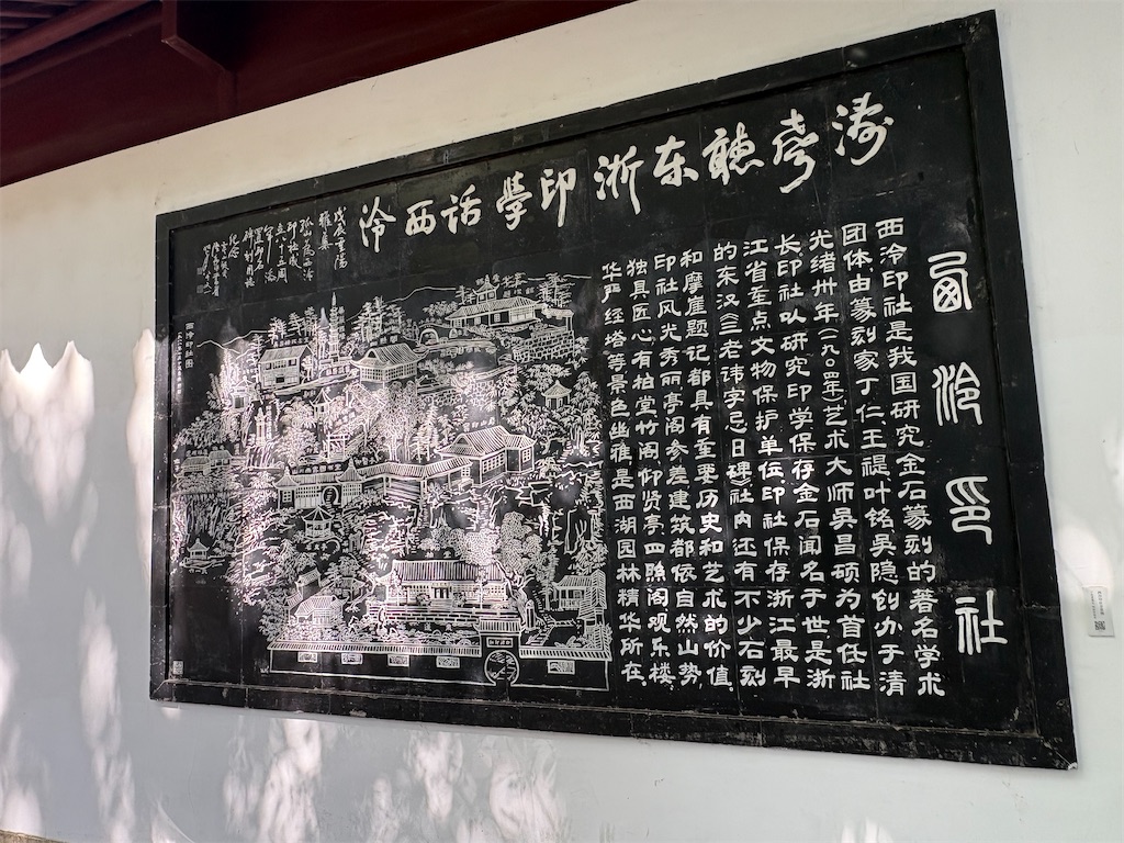 f:id:suzhoushenghuo:20260814222908j:image f:id:suzhoushenghuo:20260814222908j:image