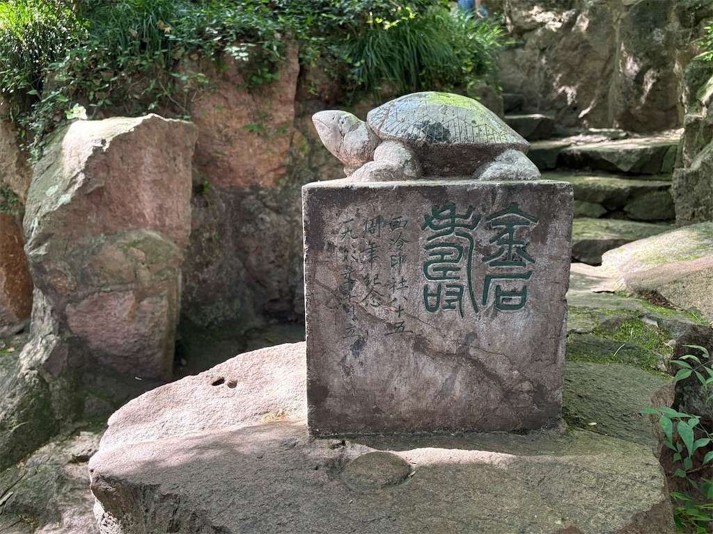 f:id:suzhoushenghuo:20260814223035j:image f:id:suzhoushenghuo:20260814223035j:image