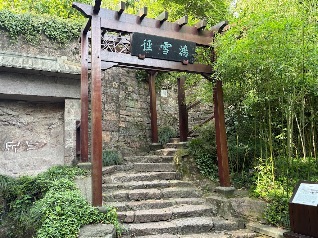 f:id:suzhoushenghuo:20260814223140j:image f:id:suzhoushenghuo:20260814223140j:image
