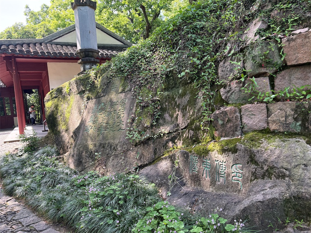 f:id:suzhoushenghuo:20260814223147j:image f:id:suzhoushenghuo:20260814223147j:image