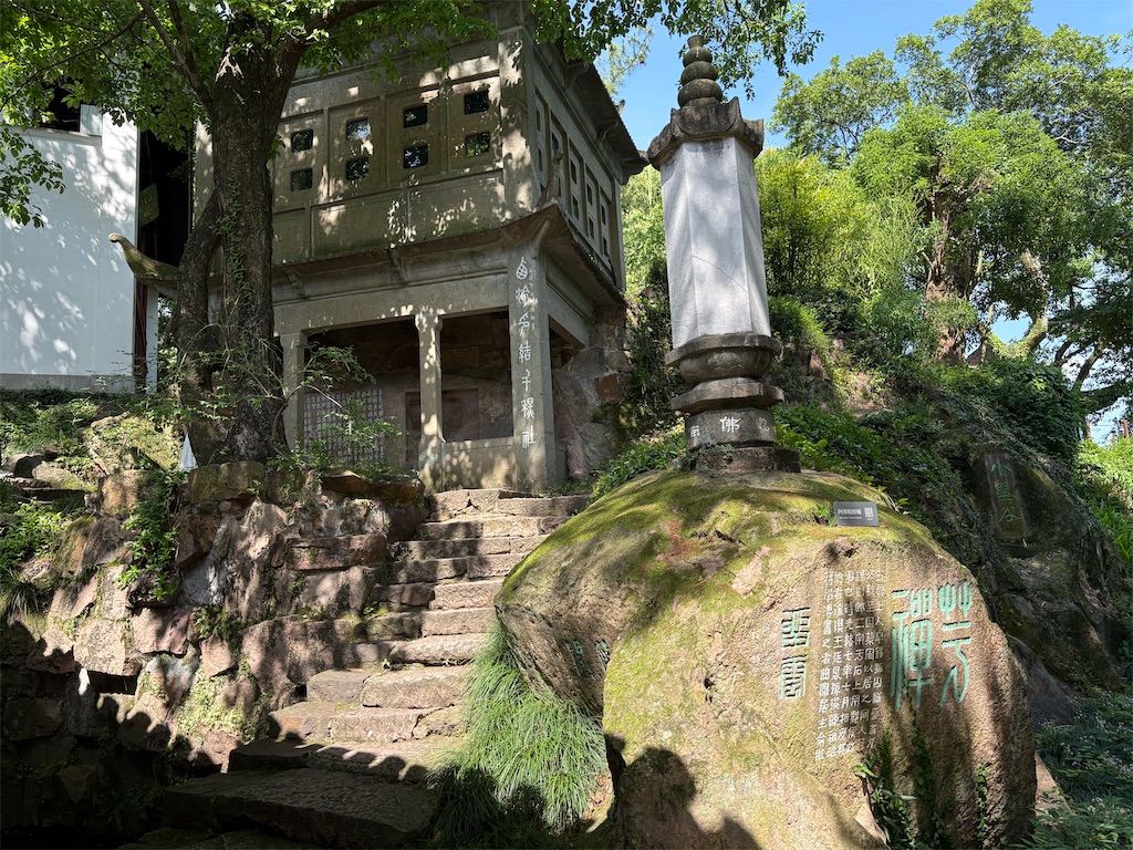 f:id:suzhoushenghuo:20260814223223j:image f:id:suzhoushenghuo:20260814223223j:image